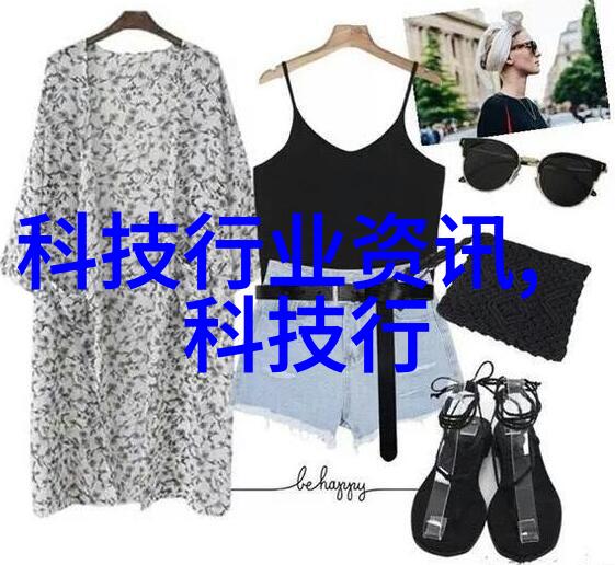 水分之舞离心脱水机的奥秘与构造