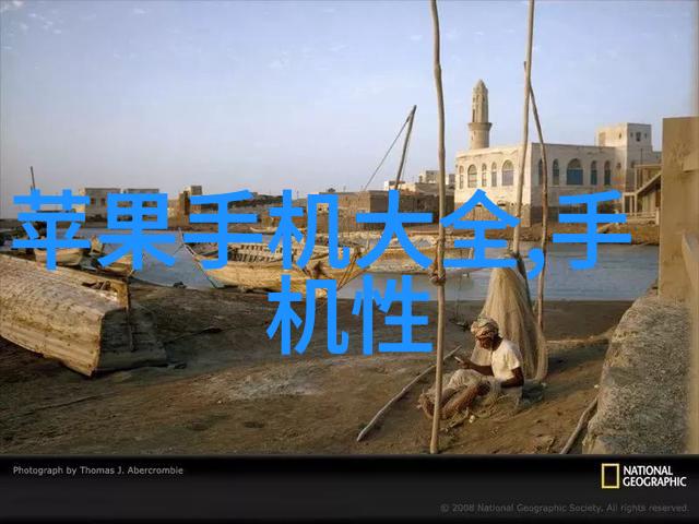 水质检测全解析从化学指标到生态评估的科学方法
