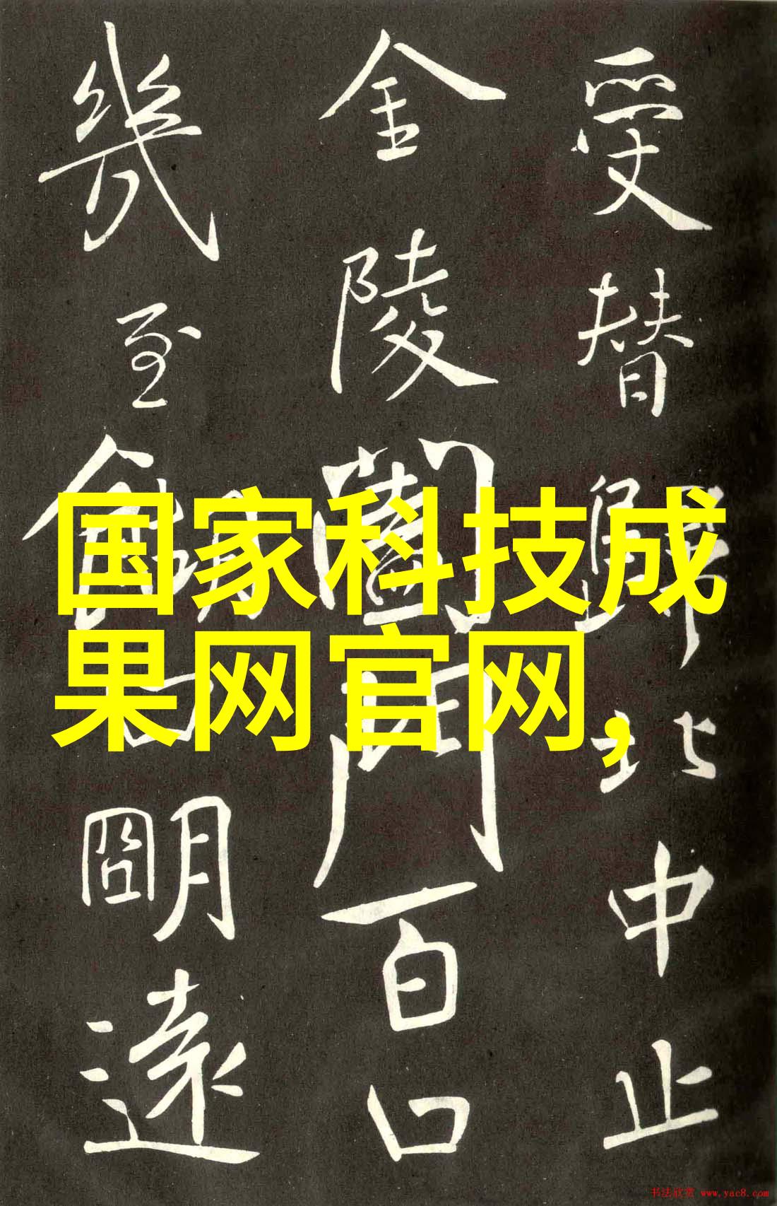 水利水电工程属于什么系-揭秘水利水电工程背后的学科体系