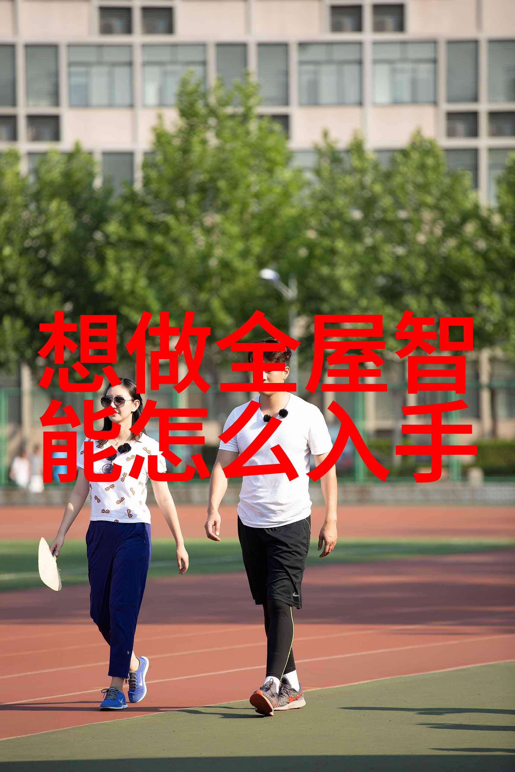 成本控制策略降低化工药包材制造设备运营成本方法论
