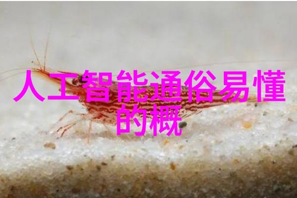 健康生活-微波杀菌的原理高频振动能量让细菌不再存活