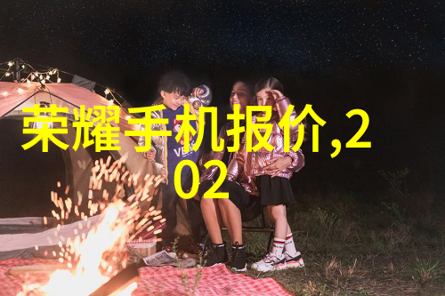 主题我来告诉你半导体芯片的区别