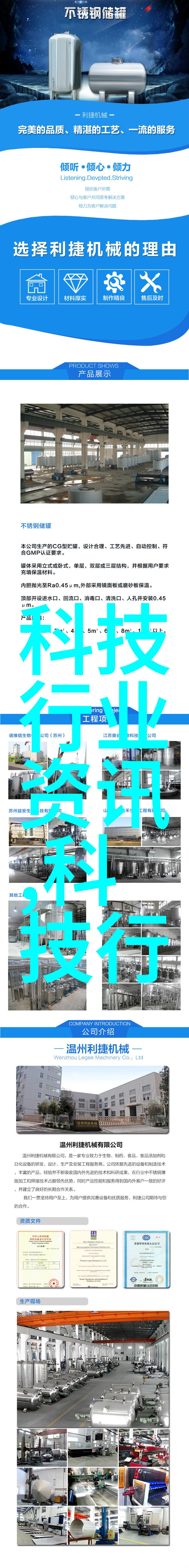 pp-r管材应用广泛节能减排成主流趋势
