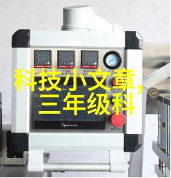 化工洁净室设备-探讨先进技术的应用与市场前景