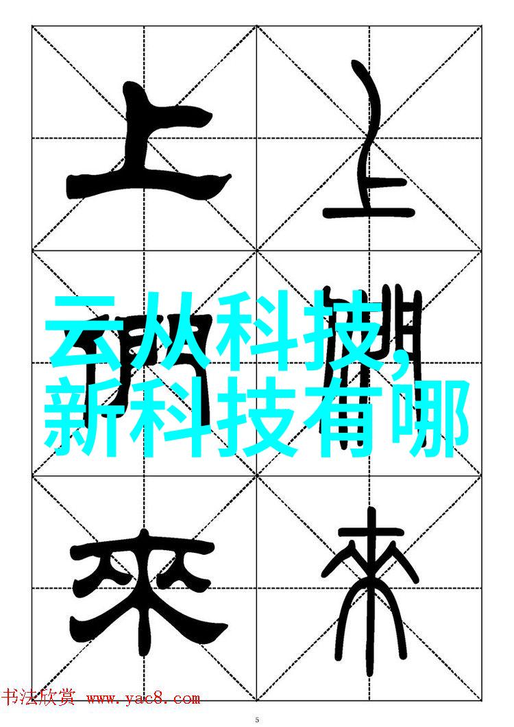 不锈钢钢板规格和价格表-详细解读与市场动态分析