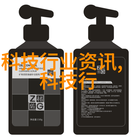 连续离心过滤机高效稳定之选系统流程优化与应用前景探讨