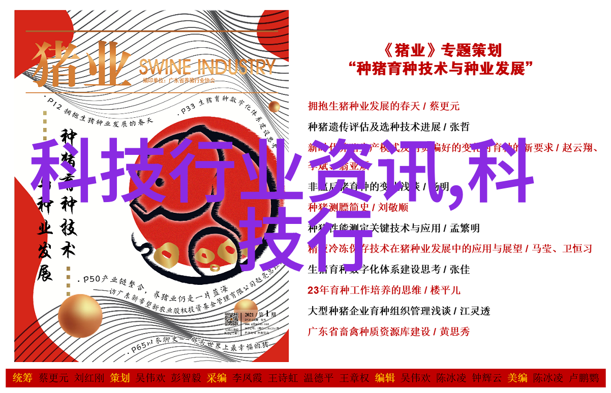 清新之风空气净化的守护者