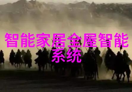 机甲之心汽配人的幻想