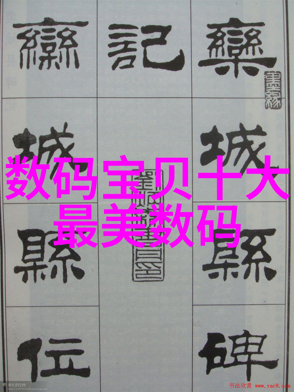 家居美学我是如何在客厅设计中找到完美效果图的