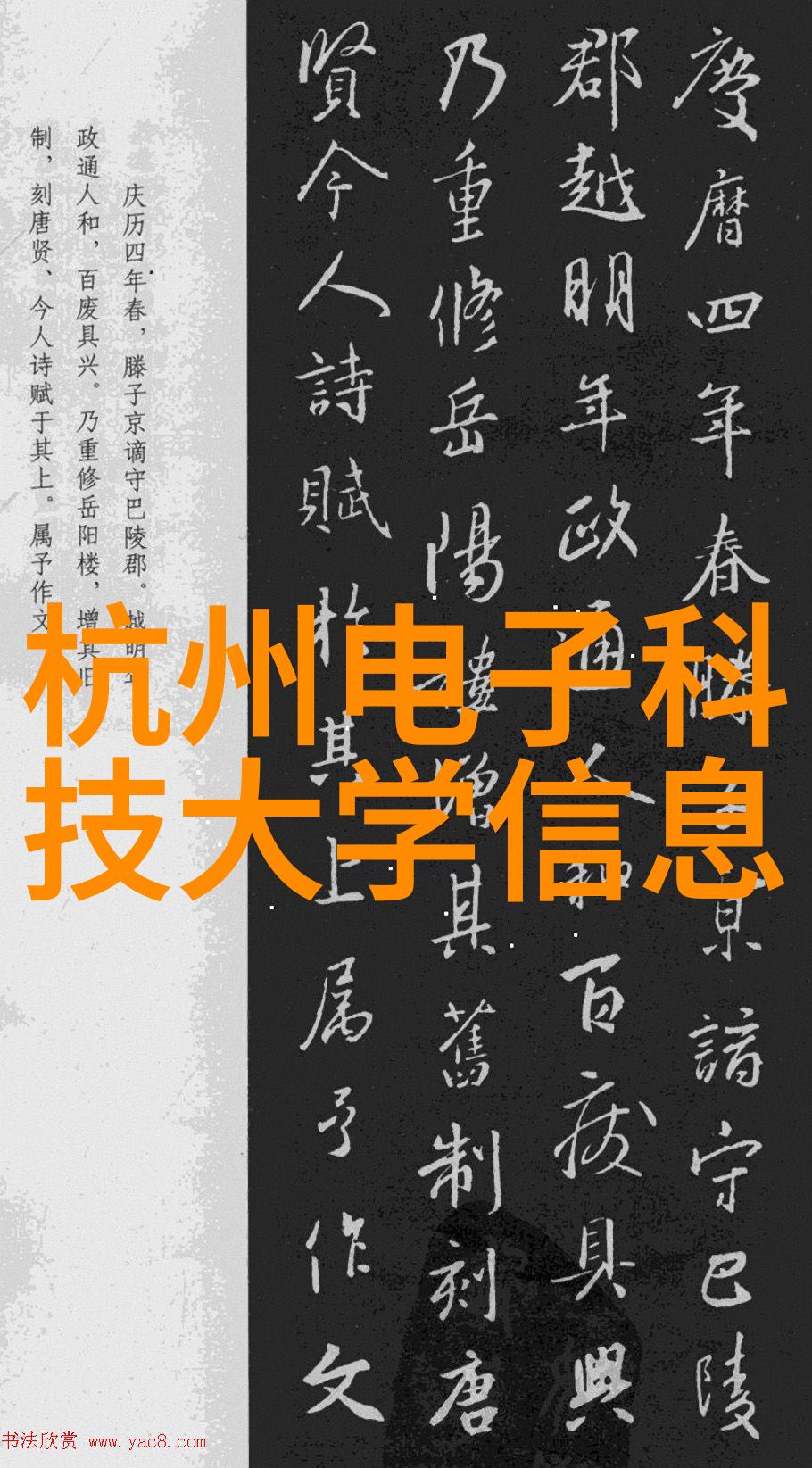 水质分析追溯清澈河流的回声