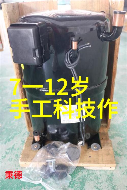 污水净化的守护者COD快速检测仪的奇迹