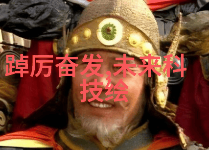 高压灭菌从细菌的末日到食物安全的新纪元