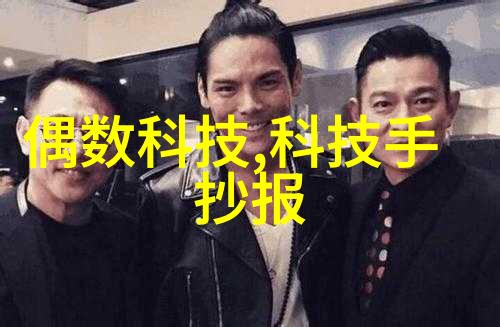 工程设备与材料预算表