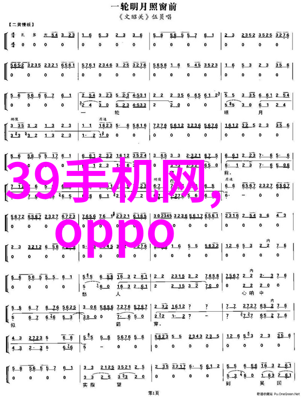 寒流之源冰川巨龙的呼吸