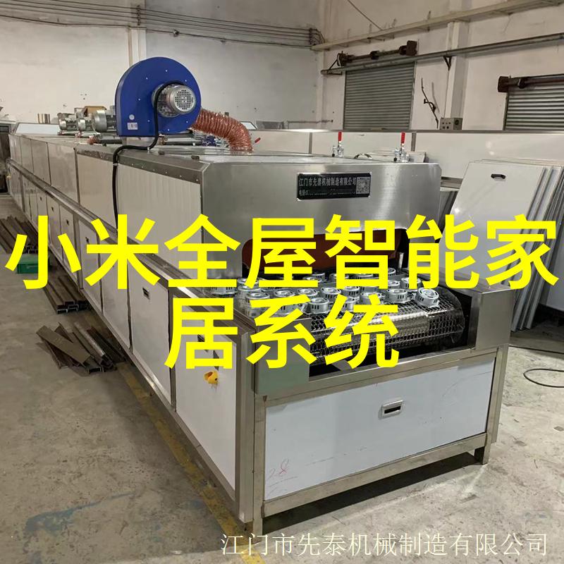 反应器装置图我来帮你搞定这份关键的设计文件