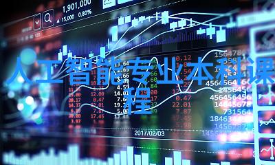 不锈钢填料生产厂家排名闪耀与沉默的对比之旅