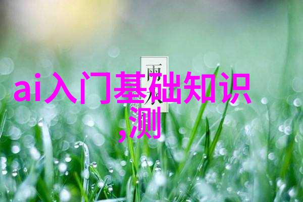 不锈钢304方管规格表从细丝到大块管子变身为生活的艺术家
