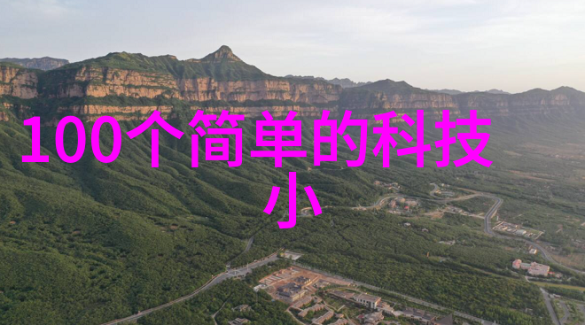 环境健康-井水发黄的隐患对人体健康的潜在威胁