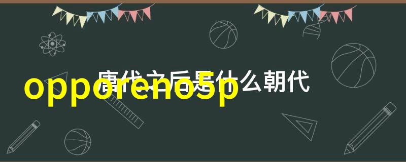 塑料管道的世界材质与尺寸之美