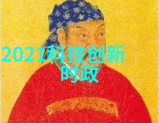 主题 - ABS波纹斜板填料的应用与优势分析