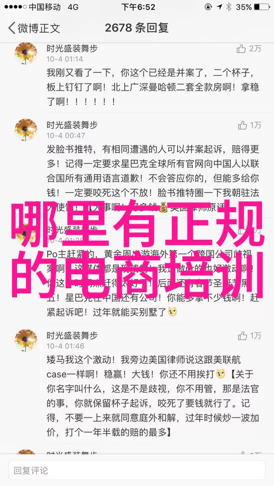科学探究-揭秘粘度黏稠与流动的奥秘