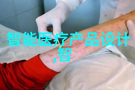 超高速离心机研发所面临的主要技术挑战是什么