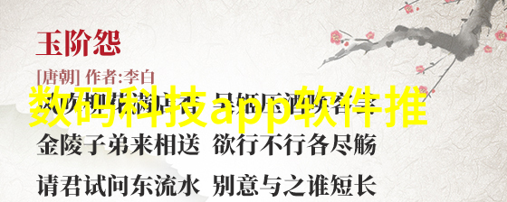 华为新品发布会2023-全景解析未来科技触手可及
