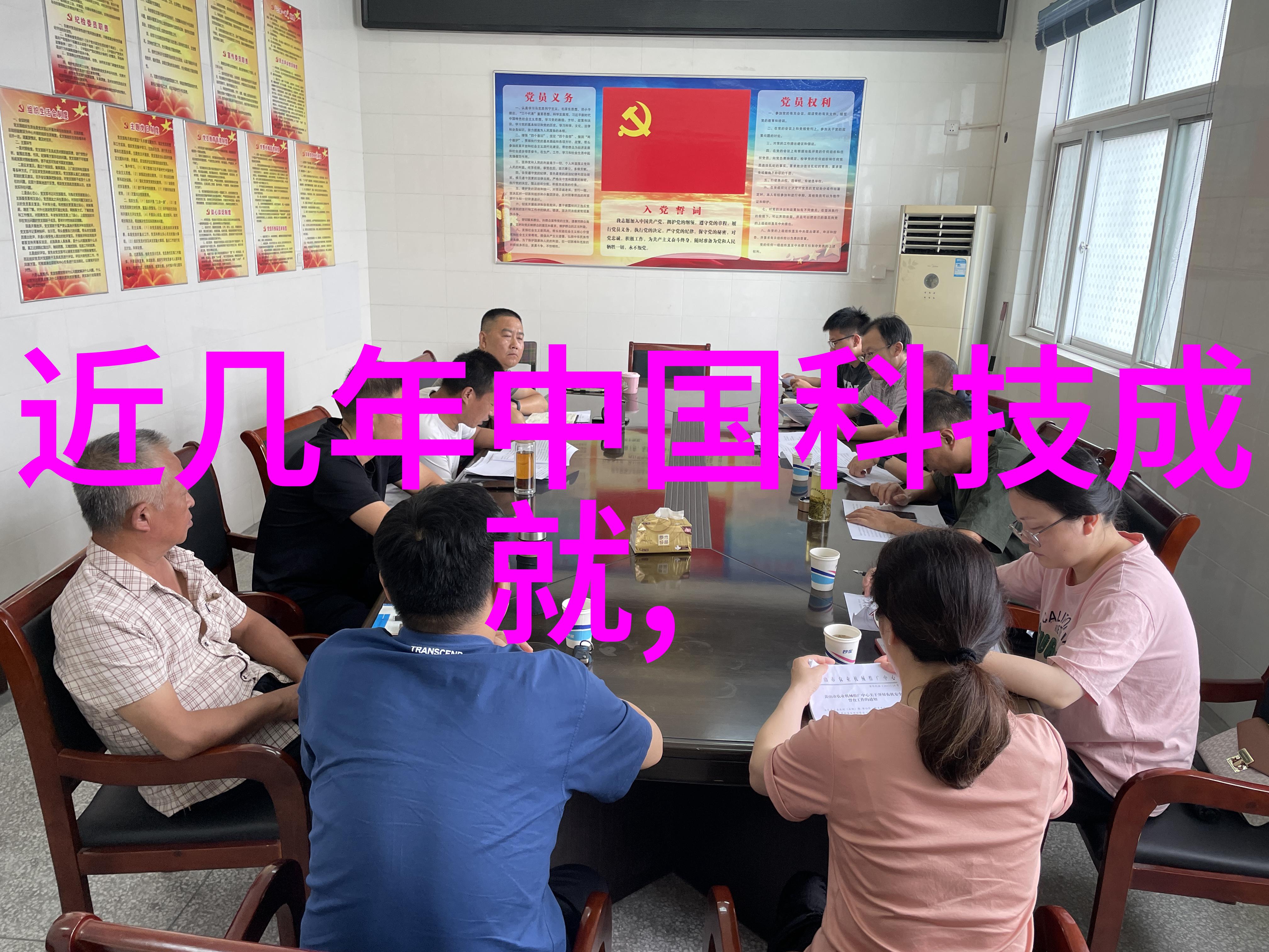 智能控制在提升板式换热效率中的作用
