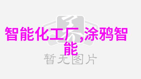一卫改二卫生间效果图疑问背后的设计智慧