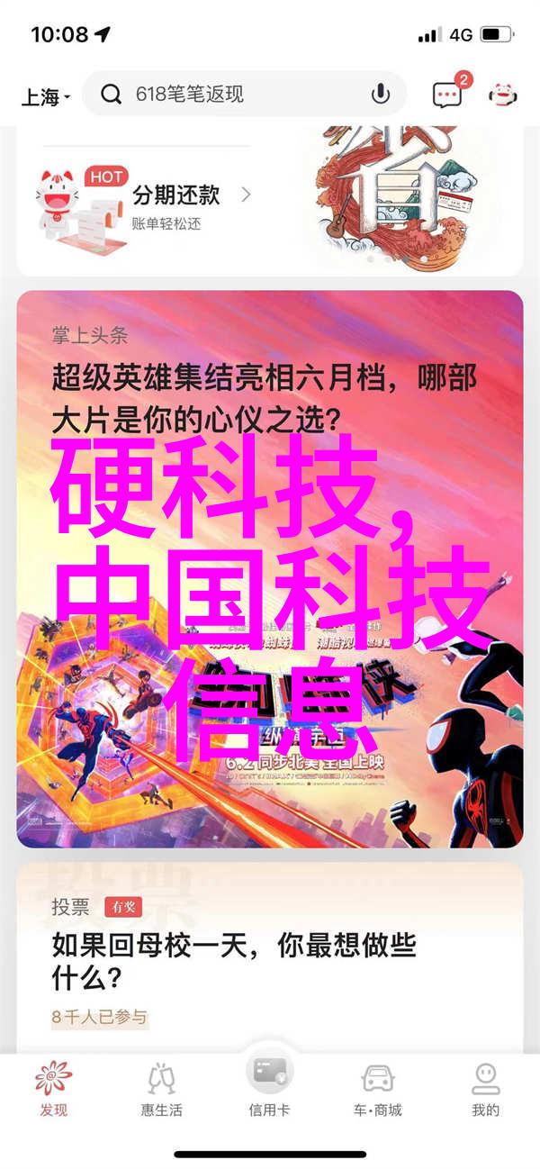 化工反应釜高效混合与反应的化学装置