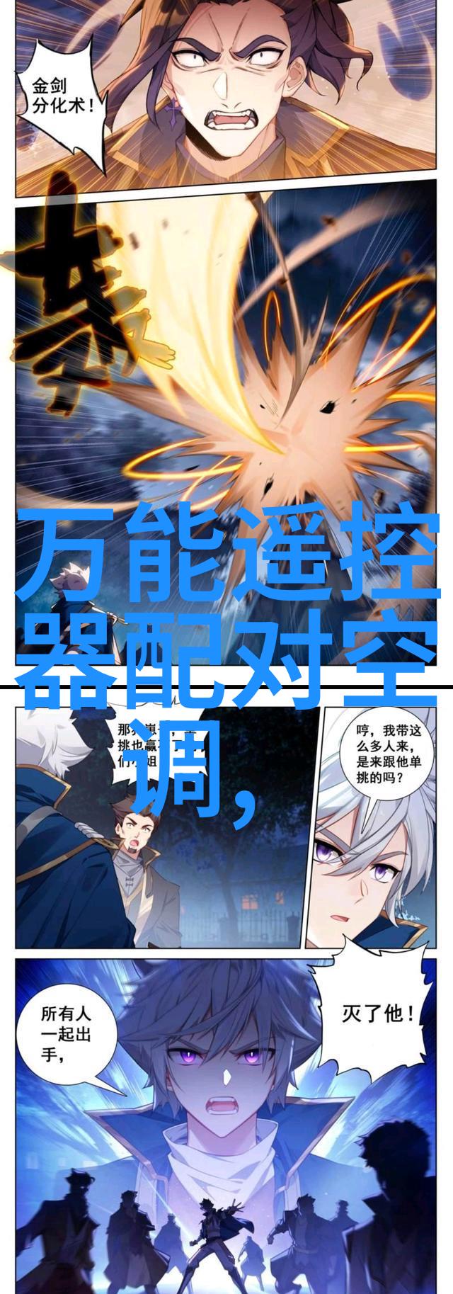 穿越平行世界的江舟音乐鬼才与江南旧梦