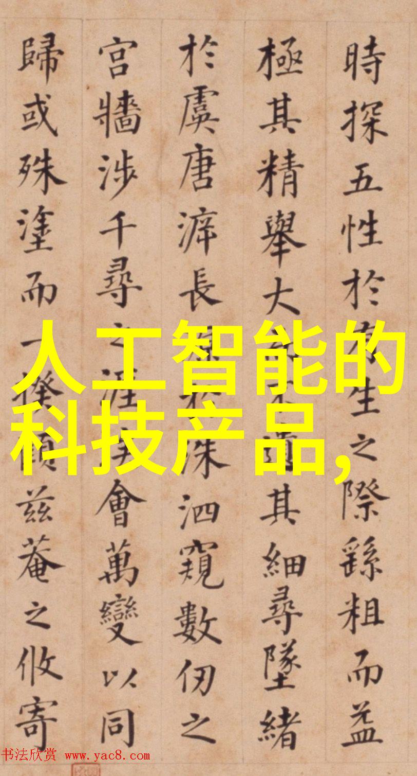 旋流曝气器在水处理系统中的应用研究与优化