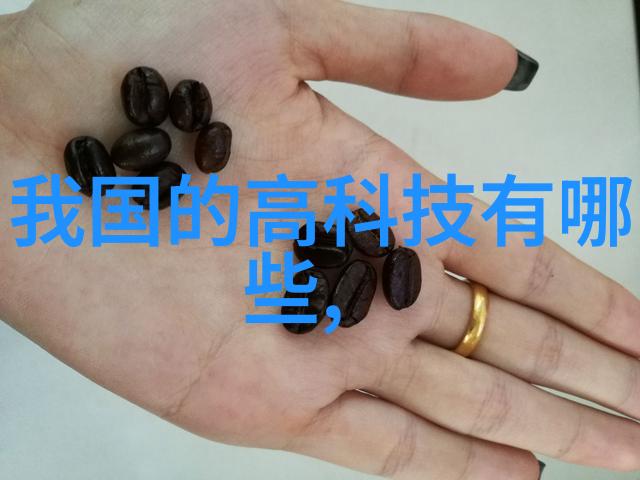 灰暗的重复与光明的变革粉煤灰分选机的双面人生