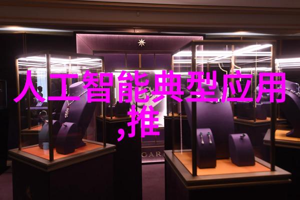 分级保护测评体系确保数据安全的精准工具