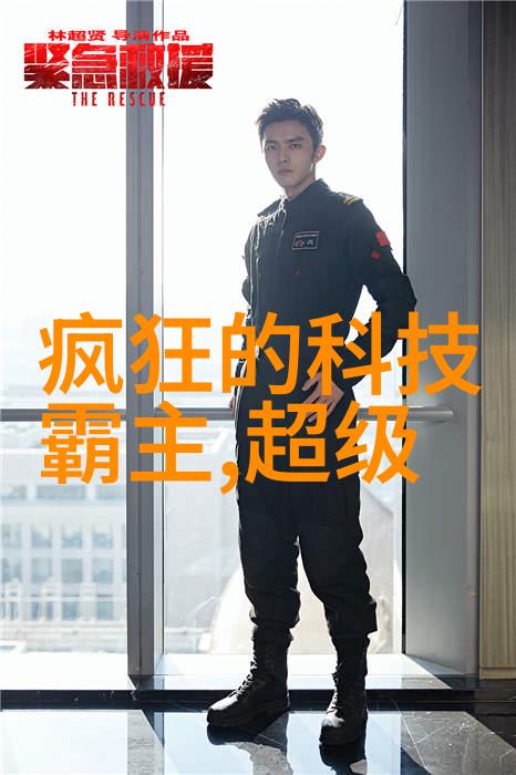 布袋除尘 - 空气净化艺术布袋除尘技术的魅力与实用