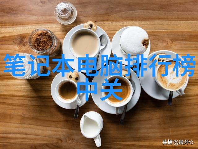 空调制冷原理我来告诉你如何让夏天也能凉快的秘密