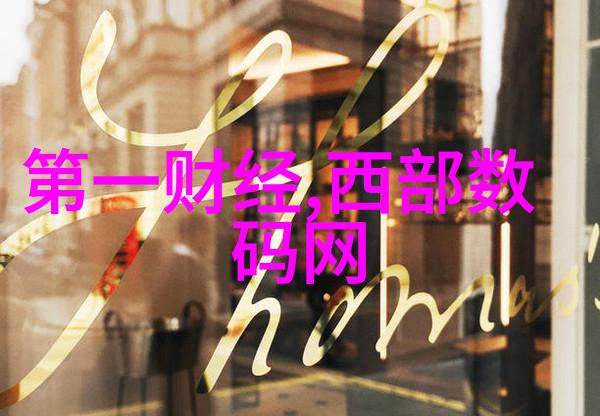 高效利用能源的热力回收在工业废水处理中的角色