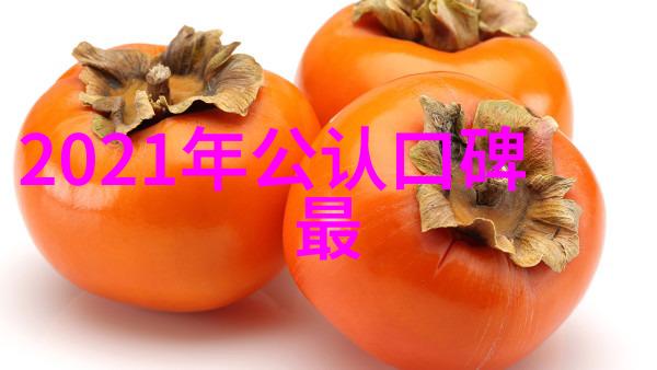 实验室废气处理系统净化空气保障安全与环保