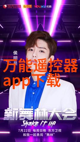 半导体新趋势2023年科技变革手机也能当小电饭煲了
