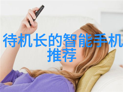 如何确保新兴的半导体器件能够在极端环境下保持稳定性与效率