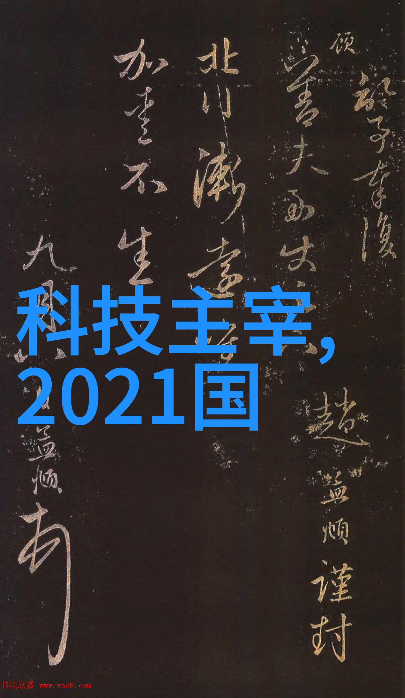 清新源自家中直饮水净化系统的魅力与实用性
