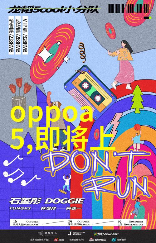 学长的鸡上一个写作业的奇遇