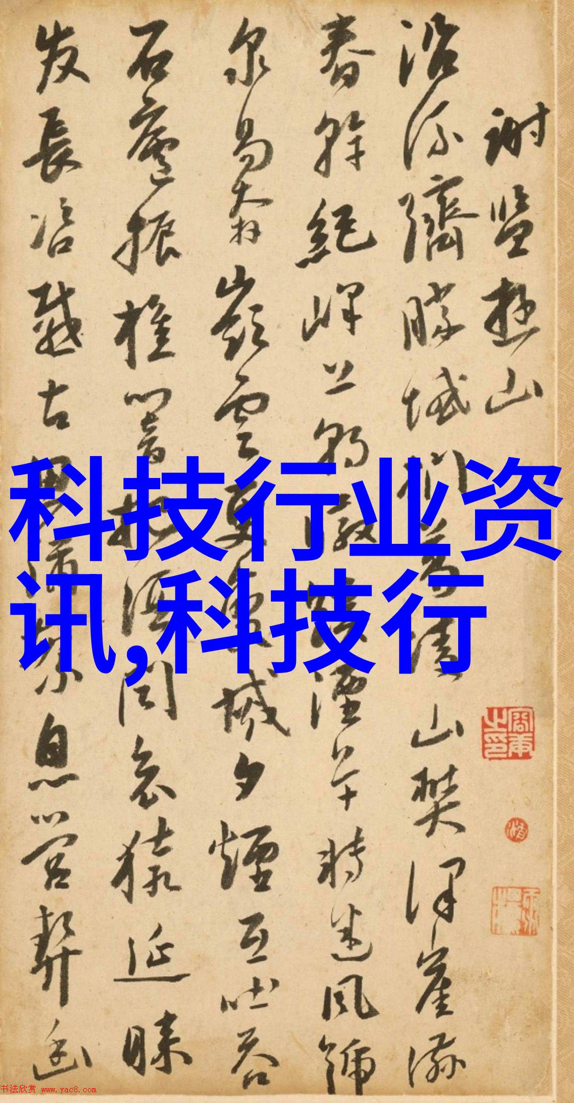 基于高效液相色谱法的液体药品成分分析