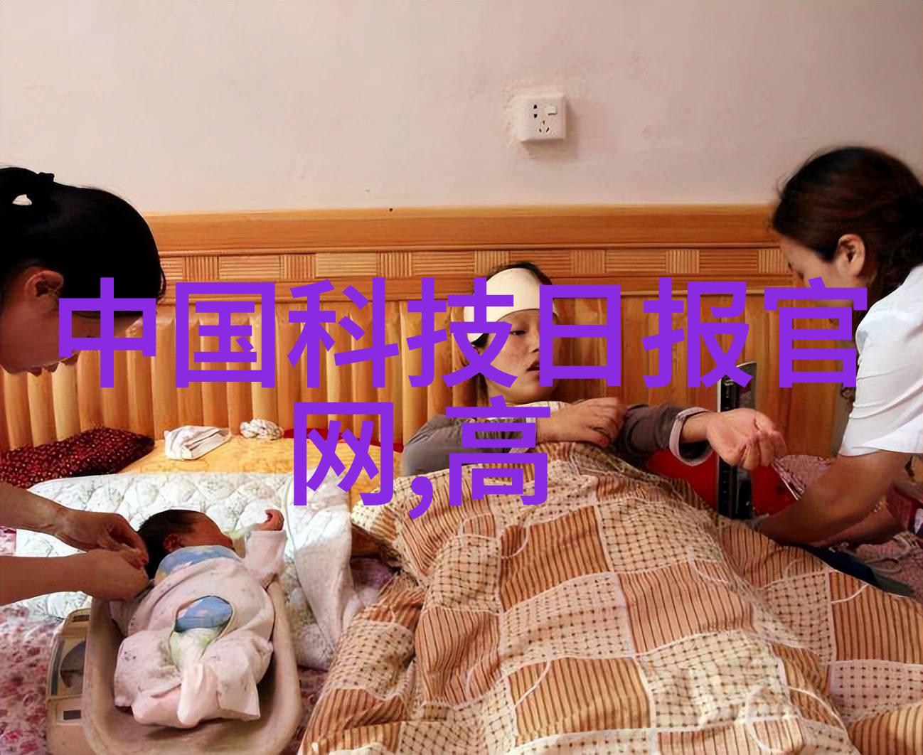 午夜梦幕窝窝影院的秘密电影之旅