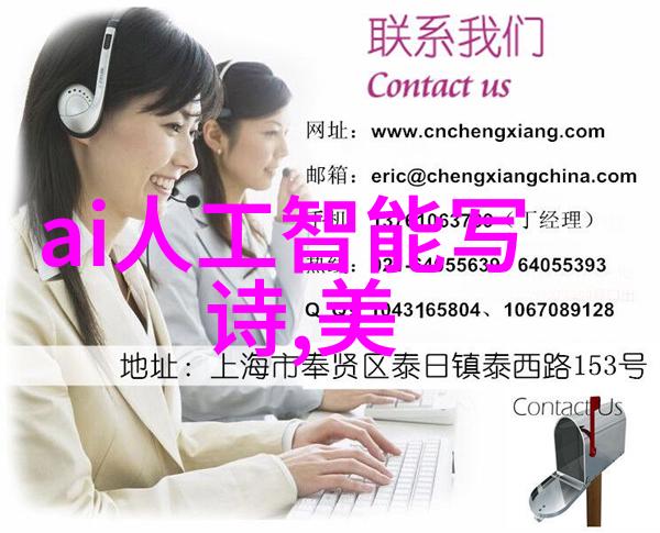 智能装备与系统专业深度解析智能装备技术系统集成应用职业前景分析