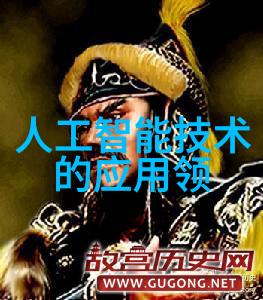 大型化学反应釜的设计与应用探究