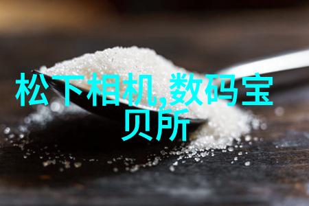 电流之脉CPVC管的规格与壁厚密码