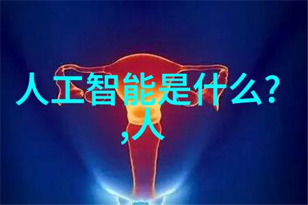 中国石油化工网站我在这儿找到答案了
