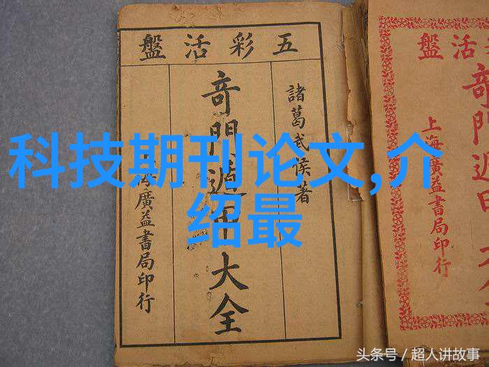 三大基础化工原料的发展历程有哪些里程碑