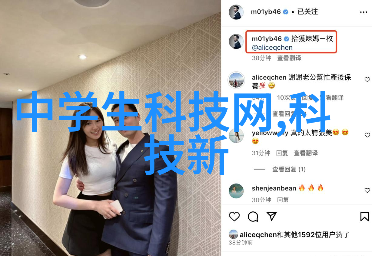 实验室设备有限公司精密仪器与创新解决方案的集大成者